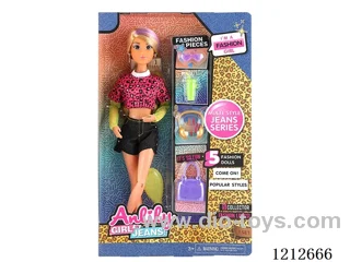 11.5-inch solid body Barbie (brown skin)