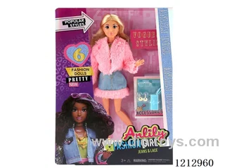 11.5-inch solid body Barbie (brown skin)