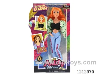 11.5-inch solid body Barbie (brown skin)