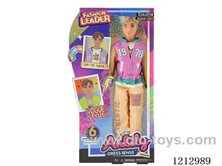 11.5 inch solid male doll(brown skin)