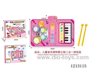 Children's music piano jazz drum two-in-one game blanket