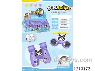 HD Binoculars with Lanyard