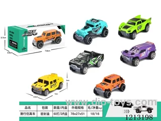 free wheel car 6 types mixed