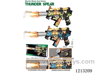B/O gun with spray/light/music/action/vibration (2-color mix)