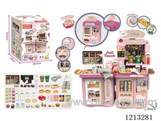 64PCS multi-function touch vending machine Pink (2*AAA+3*AA not included)