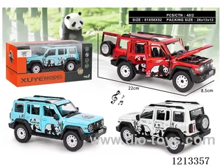 1:24 Tank 300 Jungle Edition - Alloy Vehicle Model - pull back 6 doors open - W L/M (1PCS)