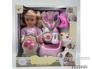 14-inch vinyl 12-tone water and urine doll+accessories