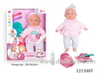 14-inch 12-tone cotton doll with bottle toilet tableware included 3*AG13