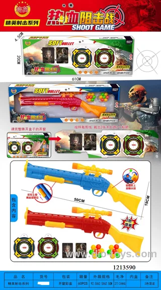 Soft bullet shooting gun toy in window box