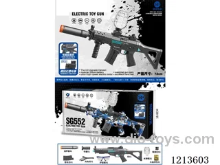 The electric water pistol/soft gun contains batteries.