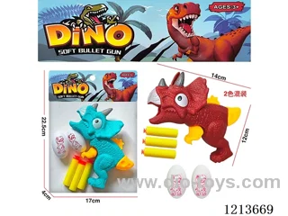 dinosaur soft bullet gun 2 colors mixed