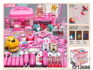 doctor set toys 73pcs 4-function with sound, light  effects, and doll