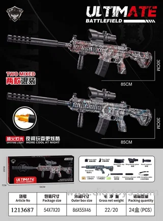 M416 Gel Splatter Blaster Toy Gun Electric SLR Outdoor Shooting gun in color box