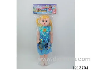 20 inch doll with IC
