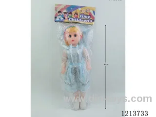 18 inch Muslim doll with IC
