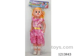20 inch doll with IC