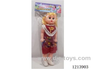 20 inch doll with IC