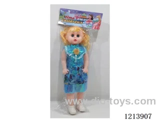 20 inch doll with IC