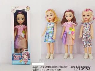 14 inch doll with IC
