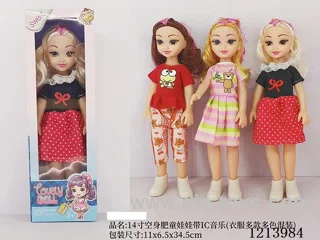 14 inch doll with IC