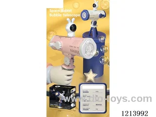 Full-automatic 12-hole space telescope bubble machine