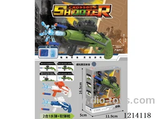 2 in 1 soft /water bullet gun