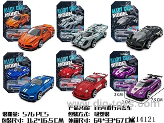 1:64 Free wheel Alloy Car
