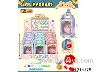 Doll key chain 12PCS