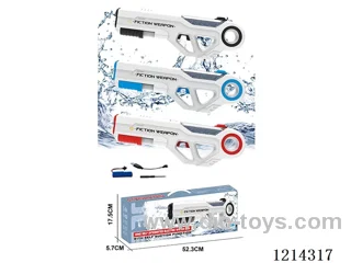 B/O water gun included battery（Manual/Automatic 2 in 1）330ML