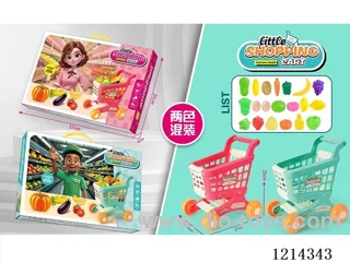 shopping cart set 2 colors mixed