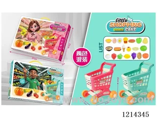 shopping cart set 2 colors mixed