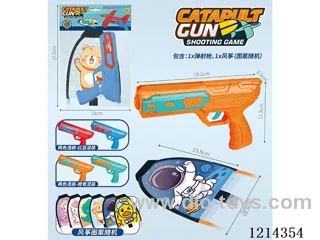 Catapult Kite Gun Set
