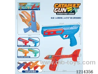 Catapult Airplane Gun Set (Lighted Version)