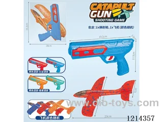 Catapult Airplane Gun Set