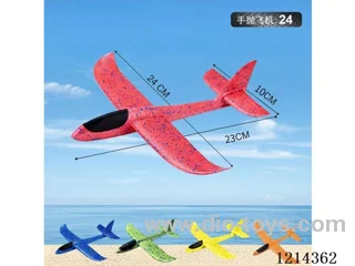Hand Throwing Airplane (24CM)