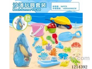beach toys 21PCS