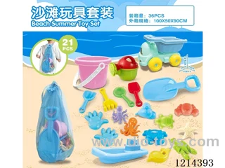 beach toys 21PCS