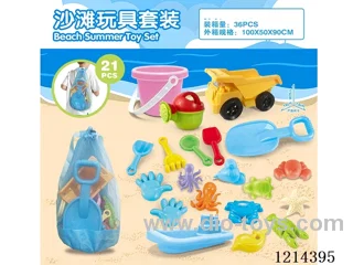 beach toys 21PCS