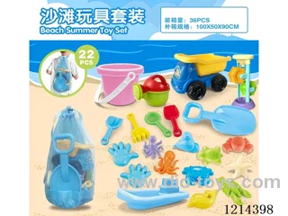 beach toys 22PCS