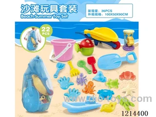 beach toys 22PCS
