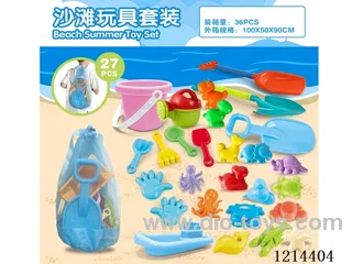 beach toys 27PCS
