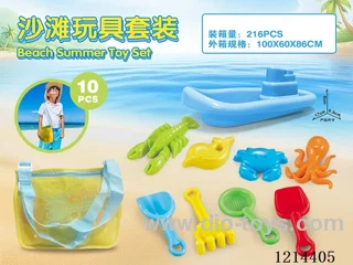 beach toys 10PCS
