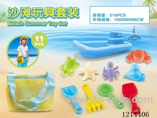 beach toys 11PCS