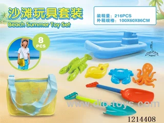 beach toys 8PCS
