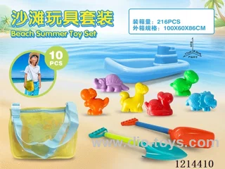 beach toys 10PCS