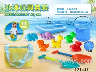 beach toys 11PCS