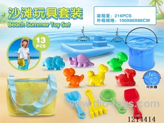 beach toys 13PCS