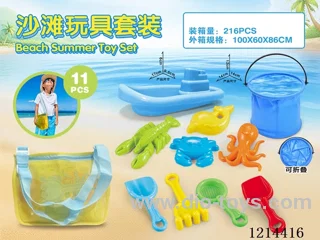 beach toys 11PCS