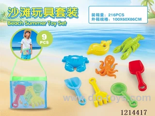 beach toys 9PCS