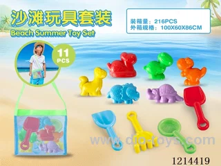 beach toys 11PCS